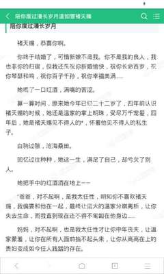 电竞比分投注官网